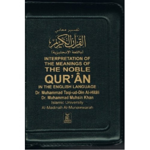 Noble Quran PK with Zipper